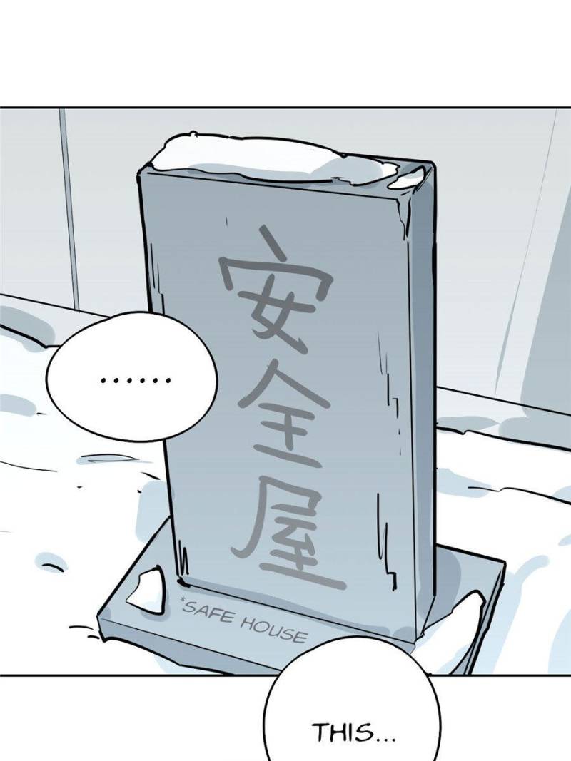 Page 17 of Chapter 76