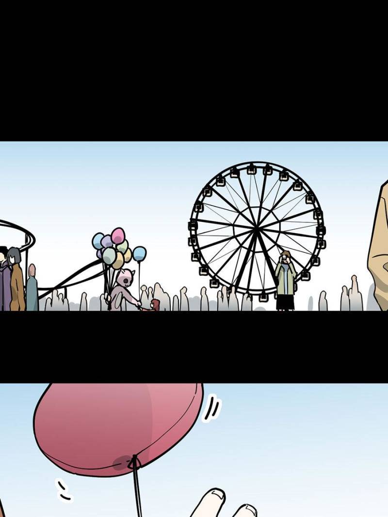 Page 1 of Chapter 80