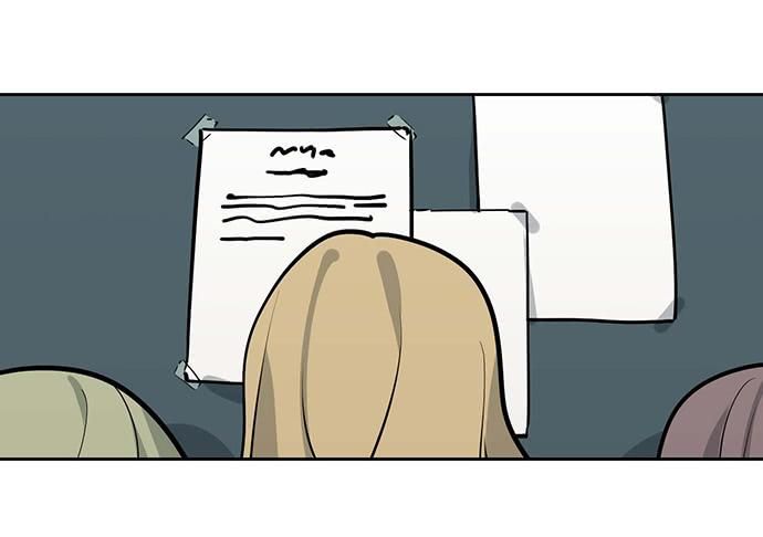 Page 2 of Chapter 86