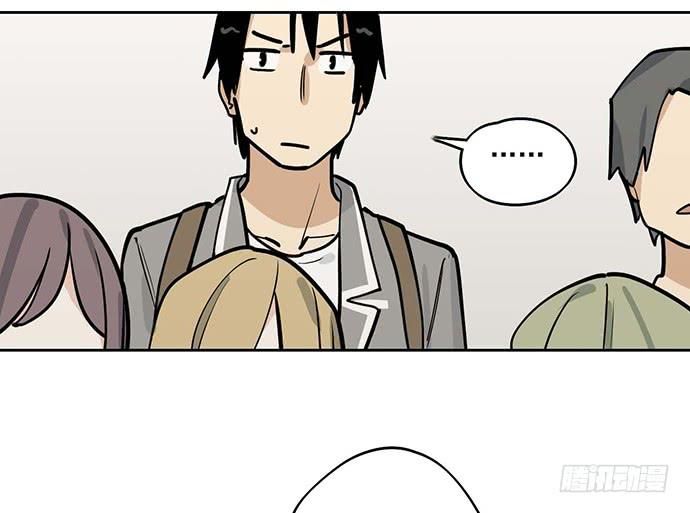 Page 3 of Chapter 86