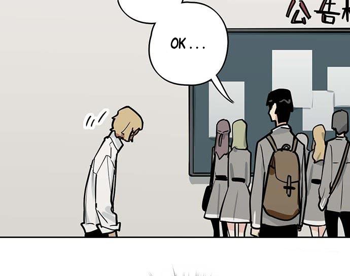 Page 7 of Chapter 86