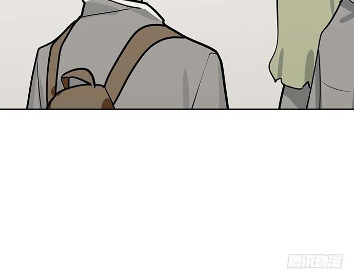 Page 11 of Chapter 86