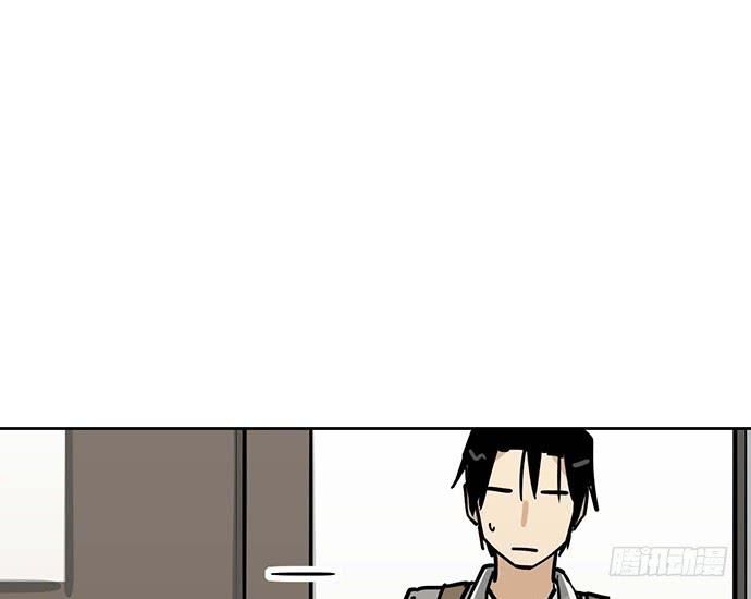 Page 12 of Chapter 86