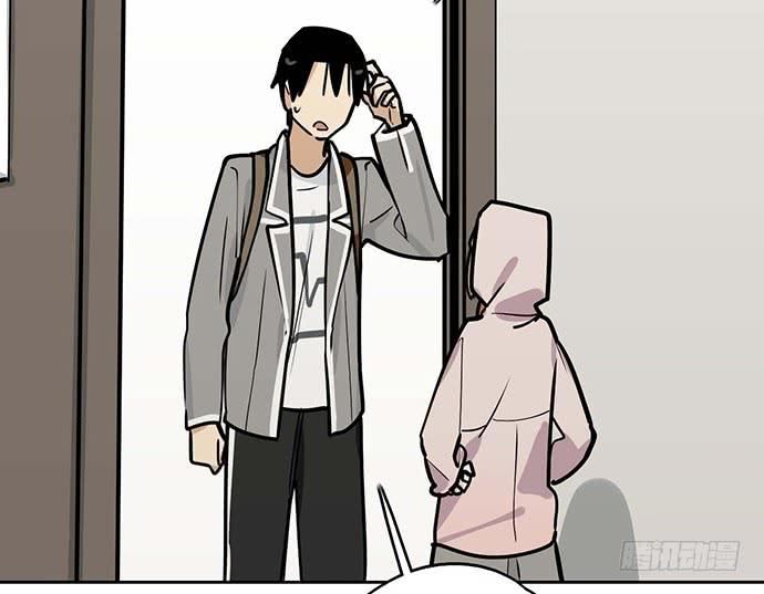 Page 17 of Chapter 86
