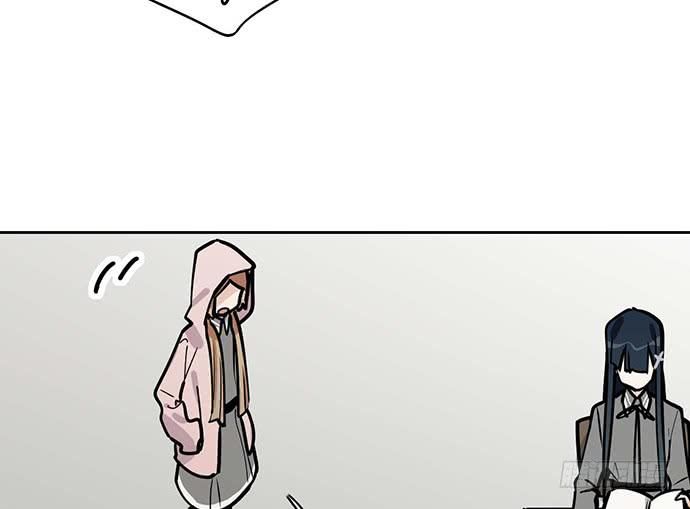 Page 23 of Chapter 86