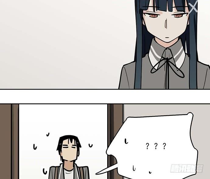 Page 25 of Chapter 86