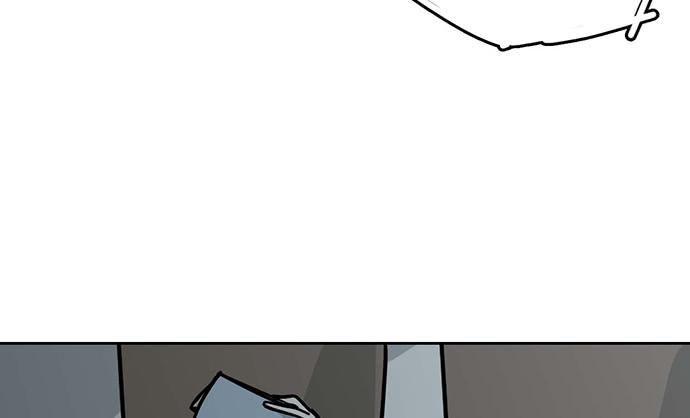 Page 8 of Chapter 87