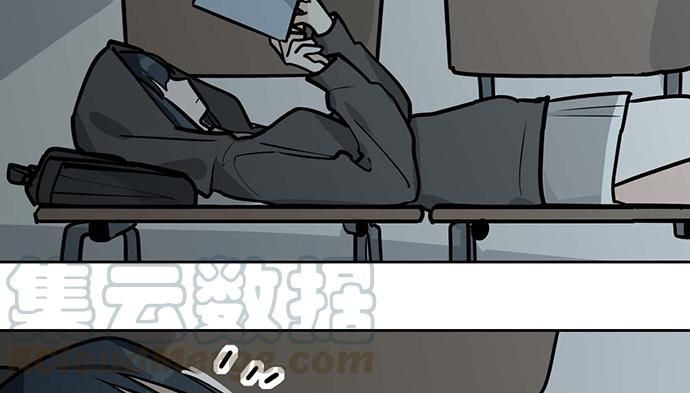 Page 9 of Chapter 87