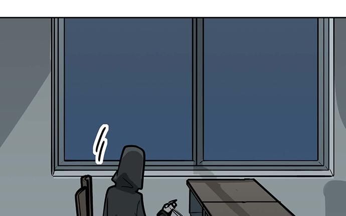 Page 13 of Chapter 87