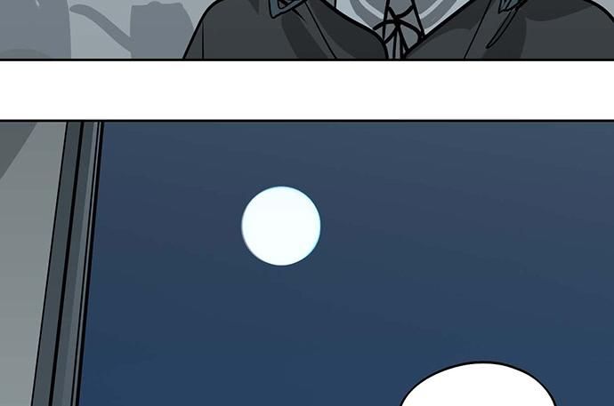 Page 20 of Chapter 87