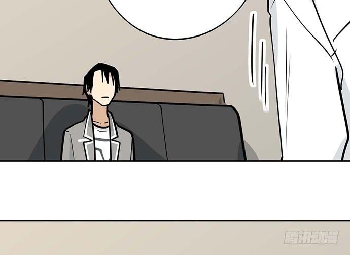 Page 44 of Chapter 87