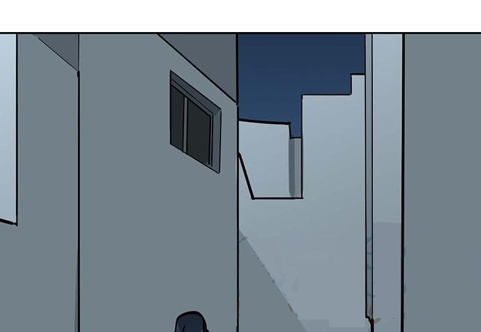 Page 49 of Chapter 87