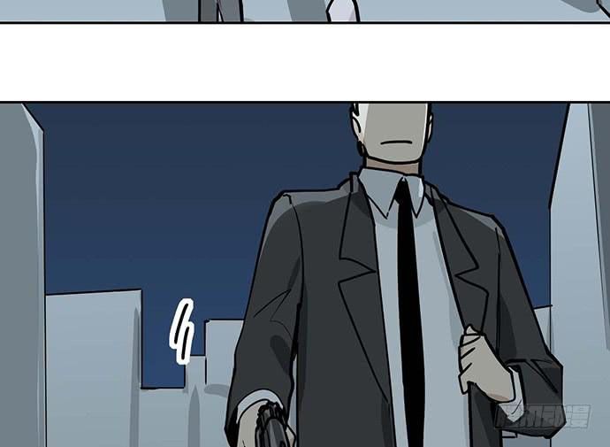 Page 3 of Chapter 88