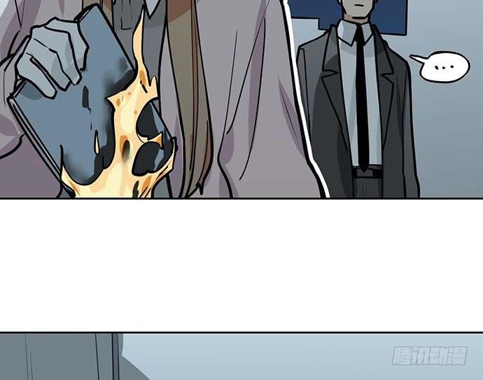 Page 16 of Chapter 88