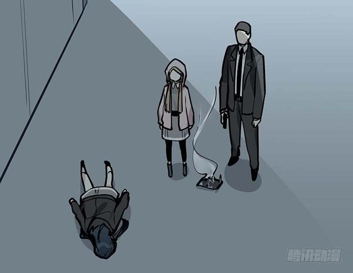 Page 17 of Chapter 88