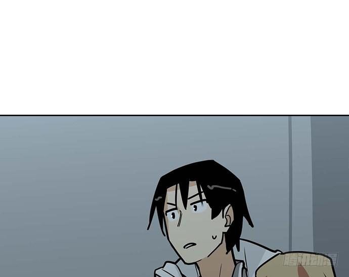 Page 36 of Chapter 88