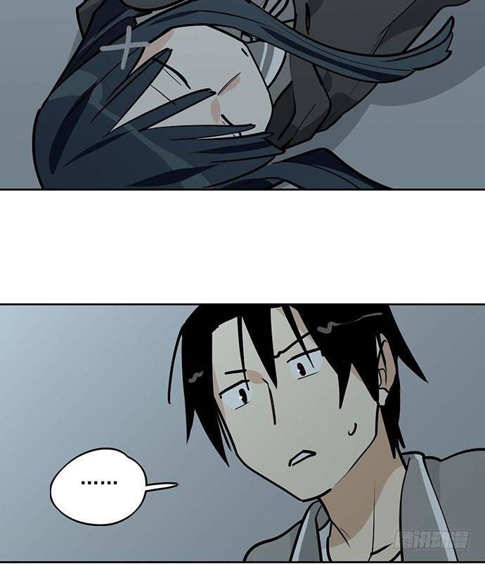Page 45 of Chapter 88