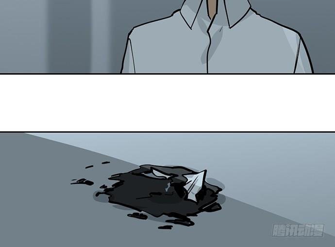 Page 17 of Chapter 89