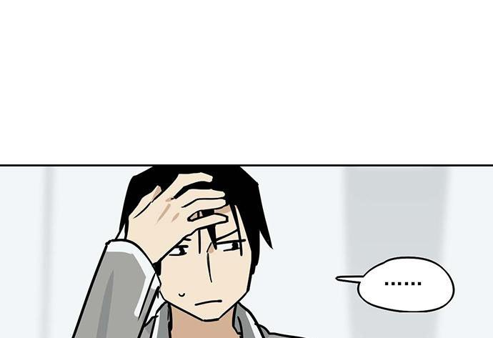Page 39 of Chapter 89