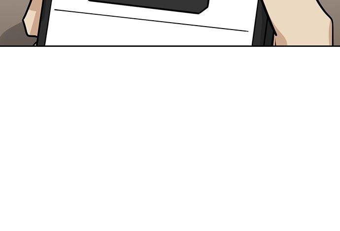 Page 57 of Chapter 89