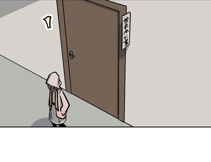 Page 12 of Chapter 90