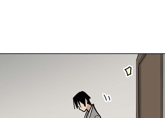 Page 55 of Chapter 90