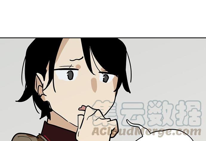 Page 19 of Chapter 91