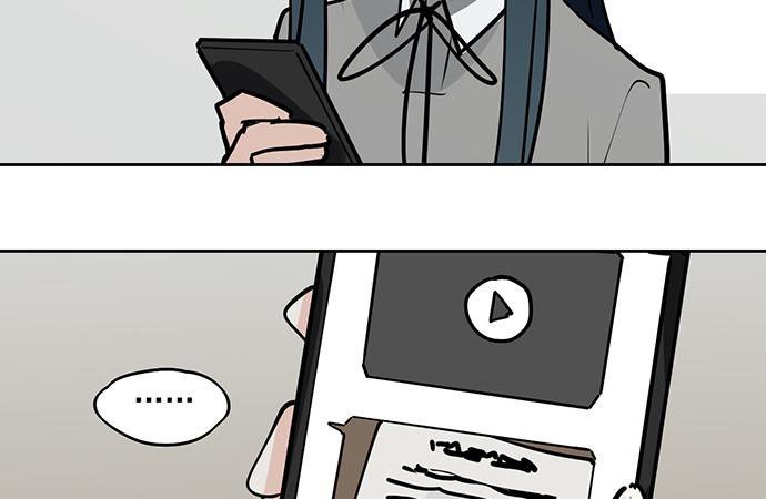 Page 27 of Chapter 91