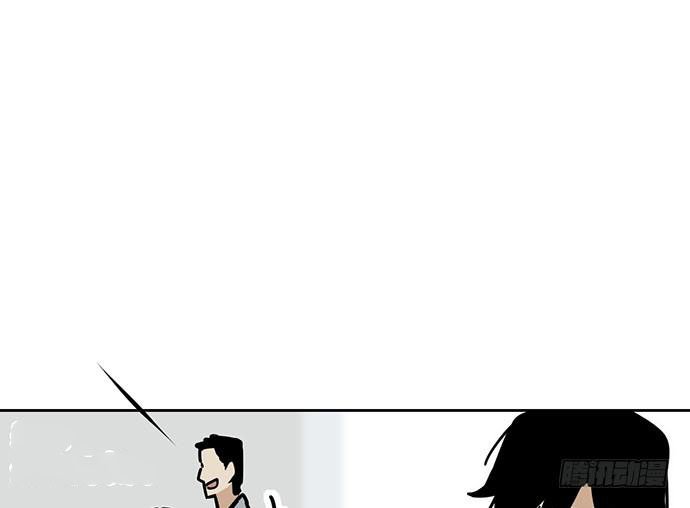 Page 43 of Chapter 91