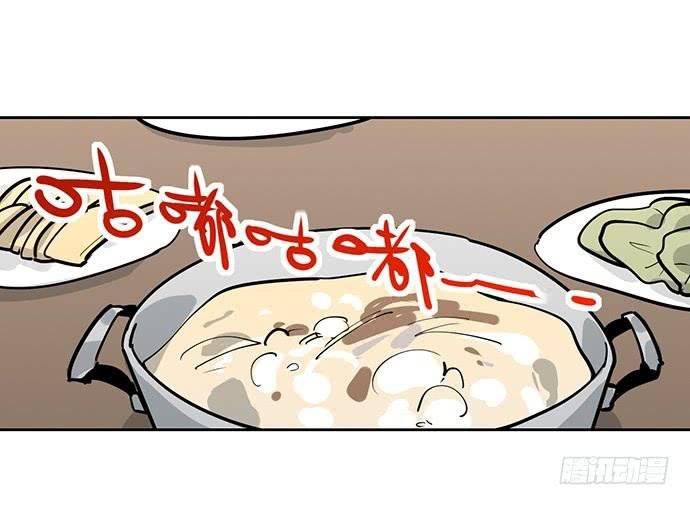 Page 1 of Chapter 92