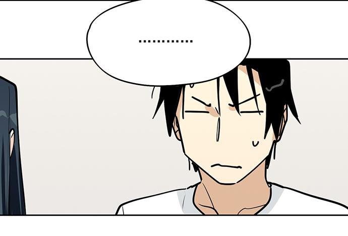 Page 3 of Chapter 92