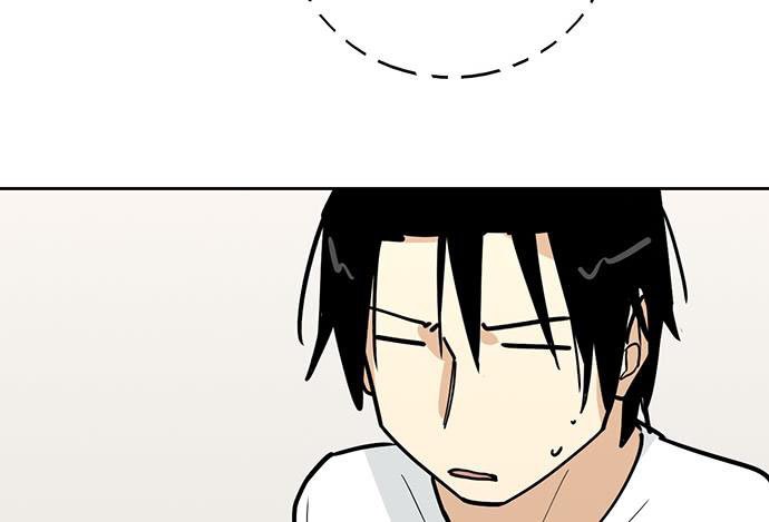 Page 25 of Chapter 92