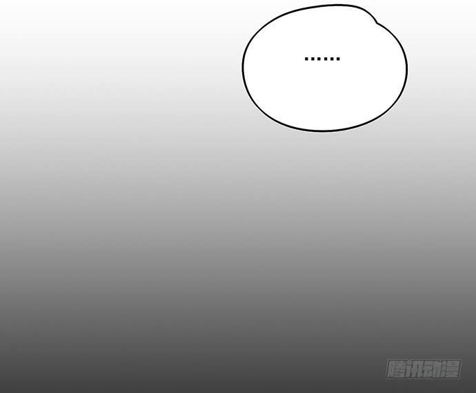 Page 16 of Chapter 93