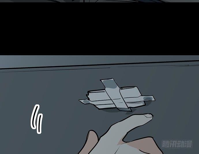 Page 23 of Chapter 93