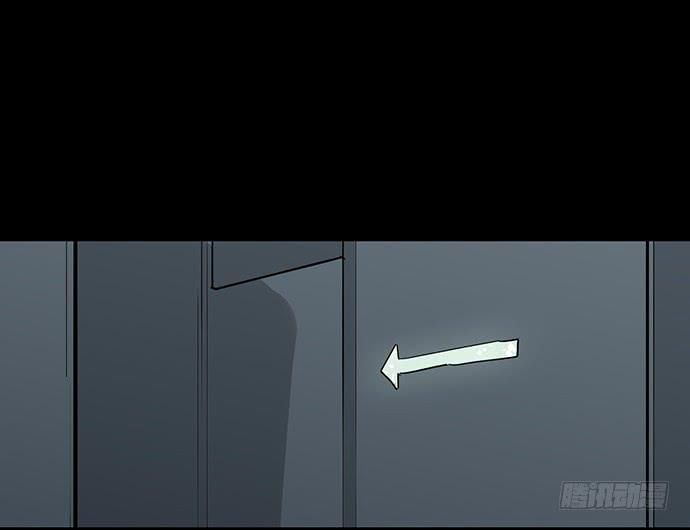 Page 26 of Chapter 93