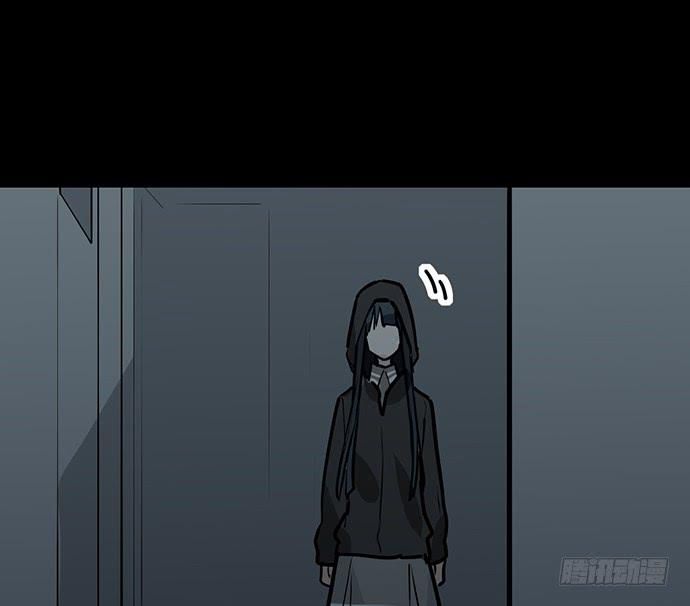 Page 27 of Chapter 93