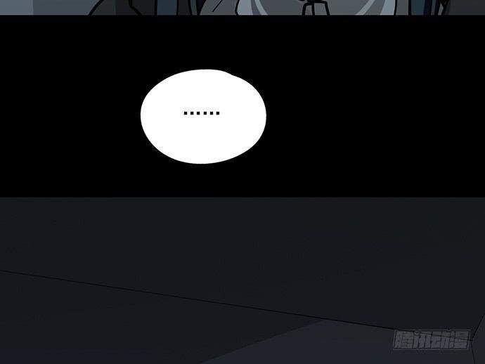 Page 31 of Chapter 93