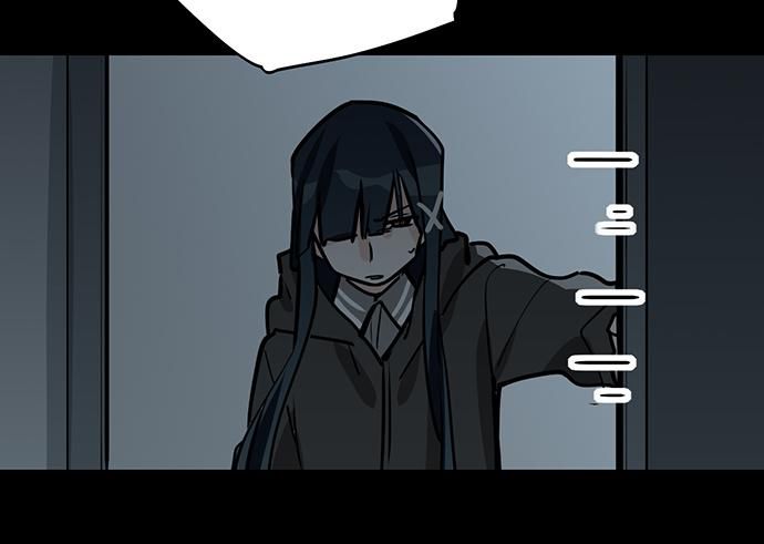 Page 47 of Chapter 93