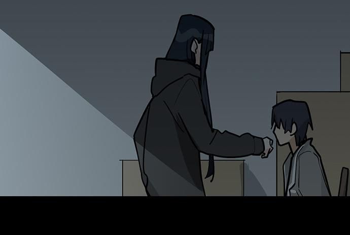 Page 3 of Chapter 94