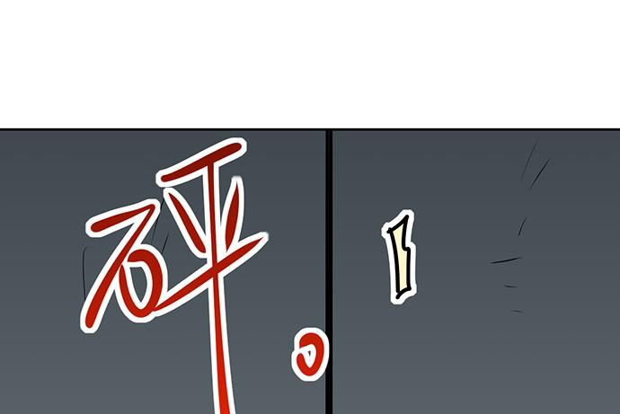 Page 45 of Chapter 94