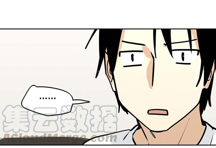 Page 39 of Chapter 95