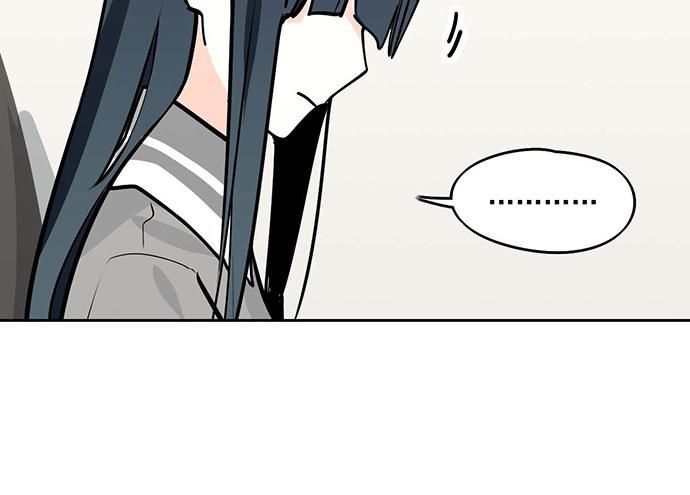 Page 51 of Chapter 95