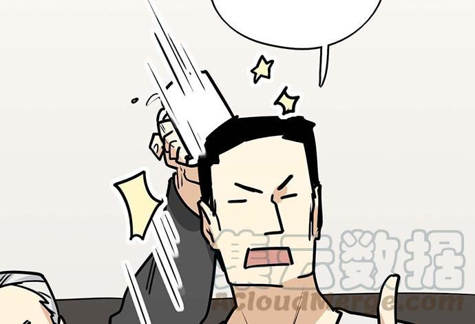 Page 30 of Chapter 96