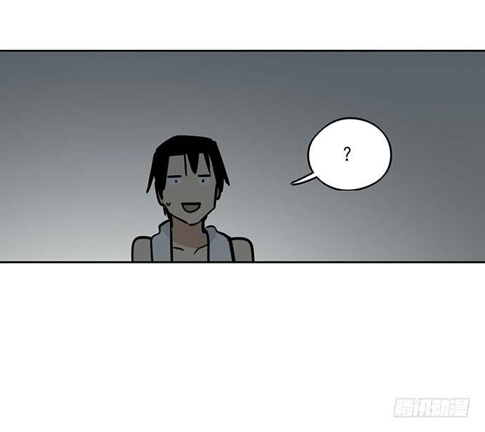 Page 47 of Chapter 96