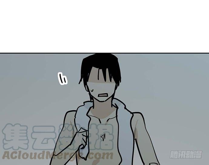 Page 50 of Chapter 96