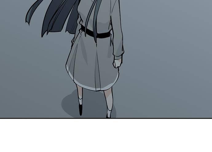 Page 17 of Chapter 97