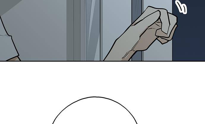 Page 32 of Chapter 97