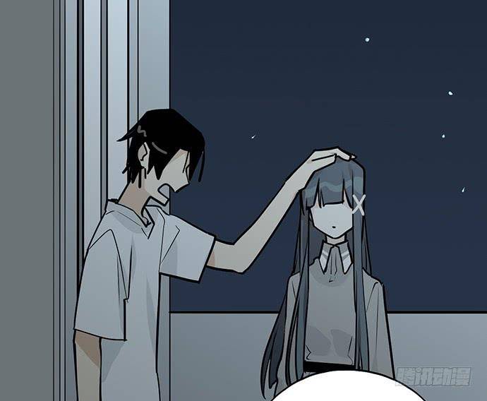 Page 44 of Chapter 97