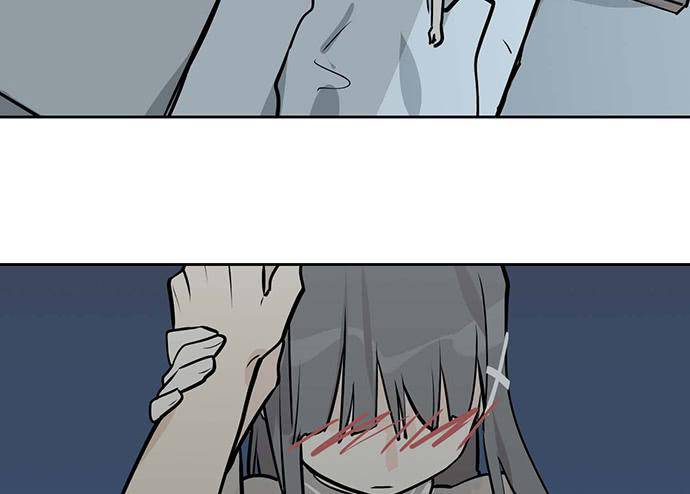 Page 23 of Chapter 98