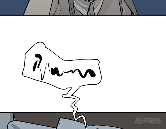 Page 24 of Chapter 98